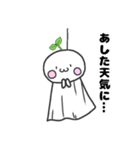 真っ白ふたばくん（個別スタンプ：23）