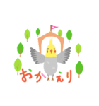 インコの動くご挨拶（個別スタンプ：7）