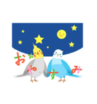 インコの動くご挨拶（個別スタンプ：8）