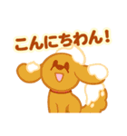 あにまる★スイーツスタンプ（個別スタンプ：2）