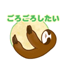 あにまる★スイーツスタンプ（個別スタンプ：7）