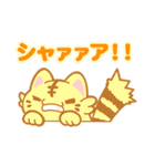 あにまる★スイーツスタンプ（個別スタンプ：12）