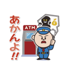 大警協 地域安全Ver（個別スタンプ：1）