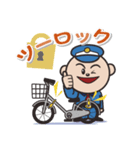 大警協 地域安全Ver（個別スタンプ：4）
