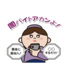 大警協 地域安全Ver（個別スタンプ：5）