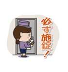 大警協 地域安全Ver（個別スタンプ：7）