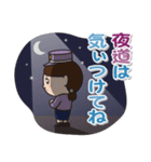 大警協 地域安全Ver（個別スタンプ：8）