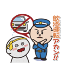 大警協 交通安全 ver（個別スタンプ：5）