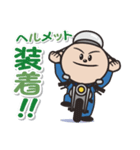 大警協 交通安全 ver（個別スタンプ：7）
