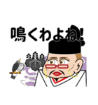 第二弾 偉人かも？きぃちゃんスタンプ（個別スタンプ：1）