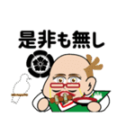 第二弾 偉人かも？きぃちゃんスタンプ（個別スタンプ：2）