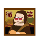 第二弾 偉人かも？きぃちゃんスタンプ（個別スタンプ：5）