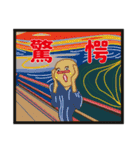 第二弾 偉人かも？きぃちゃんスタンプ（個別スタンプ：6）