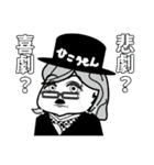第二弾 偉人かも？きぃちゃんスタンプ（個別スタンプ：9）