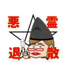 第二弾 偉人かも？きぃちゃんスタンプ（個別スタンプ：10）