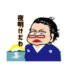 第二弾 偉人かも？きぃちゃんスタンプ（個別スタンプ：11）