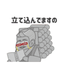 第二弾 偉人かも？きぃちゃんスタンプ（個別スタンプ：14）