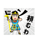 第二弾 偉人かも？きぃちゃんスタンプ（個別スタンプ：20）