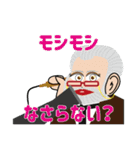 第二弾 偉人かも？きぃちゃんスタンプ（個別スタンプ：21）
