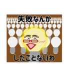 第二弾 偉人かも？きぃちゃんスタンプ（個別スタンプ：22）