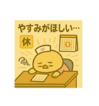 ゆるっとたまナス 体調＆メンタル編（個別スタンプ：1）