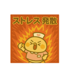 ゆるっとたまナス 体調＆メンタル編（個別スタンプ：2）