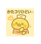 ゆるっとたまナス 体調＆メンタル編（個別スタンプ：4）