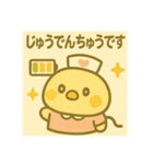 ゆるっとたまナス 体調＆メンタル編（個別スタンプ：5）