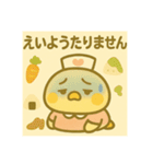 ゆるっとたまナス 体調＆メンタル編（個別スタンプ：6）