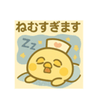 ゆるっとたまナス 体調＆メンタル編（個別スタンプ：8）