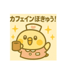ゆるっとたまナス 体調＆メンタル編（個別スタンプ：9）