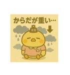 ゆるっとたまナス 体調＆メンタル編（個別スタンプ：10）