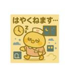 ゆるっとたまナス 体調＆メンタル編（個別スタンプ：12）