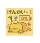 ゆるっとたまナス 体調＆メンタル編（個別スタンプ：13）