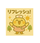 ゆるっとたまナス 体調＆メンタル編（個別スタンプ：15）