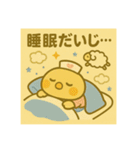 ゆるっとたまナス 体調＆メンタル編（個別スタンプ：16）