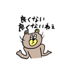 叱咤激励したい（個別スタンプ：1）