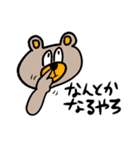 叱咤激励したい（個別スタンプ：3）