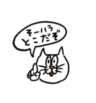 叱咤激励したい（個別スタンプ：5）