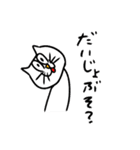 叱咤激励したい（個別スタンプ：8）