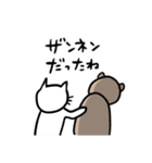 叱咤激励したい（個別スタンプ：10）