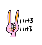 叱咤激励したい（個別スタンプ：11）