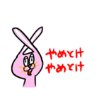 叱咤激励したい（個別スタンプ：12）