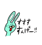 叱咤激励したい（個別スタンプ：13）