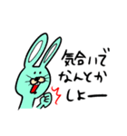 叱咤激励したい（個別スタンプ：14）