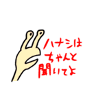 叱咤激励したい（個別スタンプ：15）