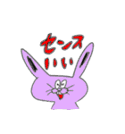 叱咤激励したい（個別スタンプ：17）