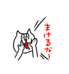 叱咤激励したい（個別スタンプ：18）