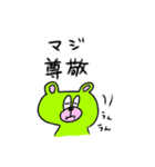 叱咤激励したい（個別スタンプ：19）