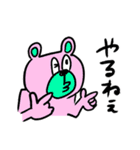 叱咤激励したい（個別スタンプ：20）